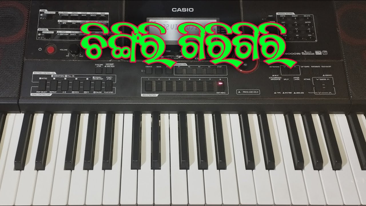 Chingiri giri giri !! Sambalpuri song !! Practice Time 😇 Keyboardist - Sonu 📞- +91 9861484174