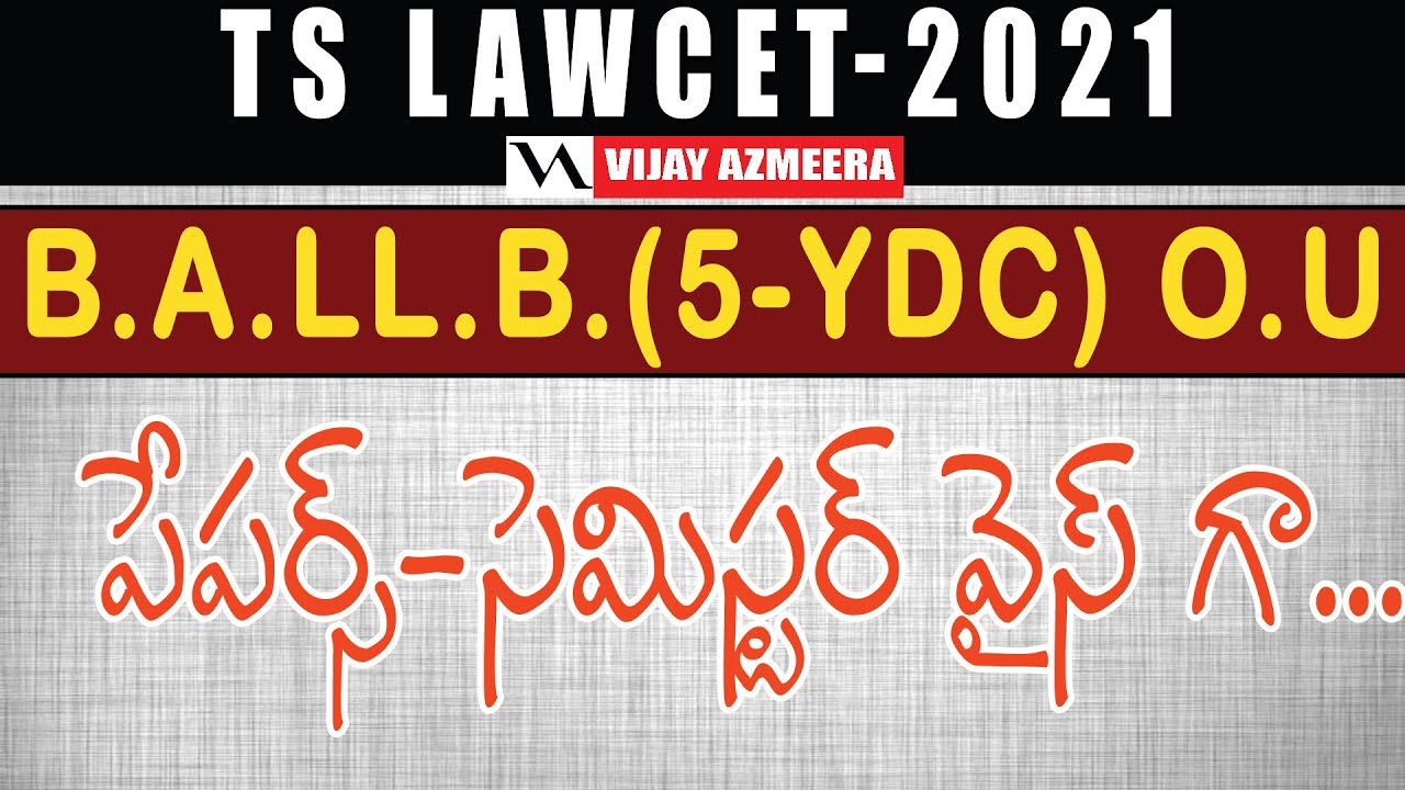 B.A.LL.B.(5-YDC) semester wise Subject/Paper in Telugu | Vijay Azmeera |