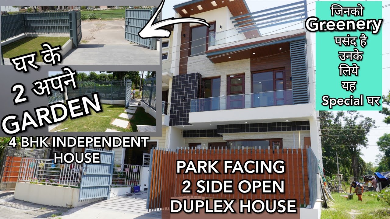 6 Marla Independent House, Park facing and घर के 2 अपने Garden,150 gaj 23×58,For sale