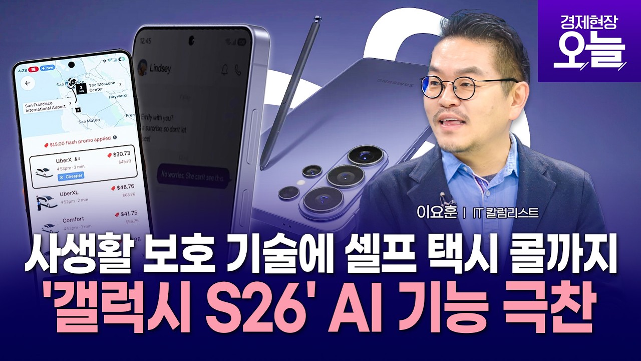 [이슈체크] 