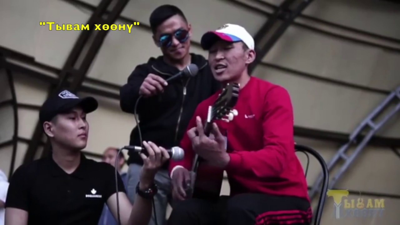 Тывам хөөнү №2.Тыва 2018 06 03