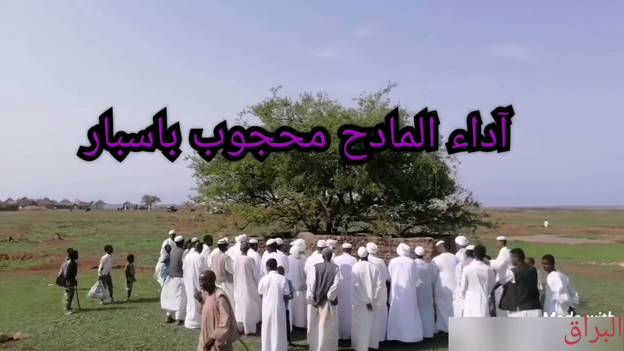محجوب باسبار نادي الشوراب