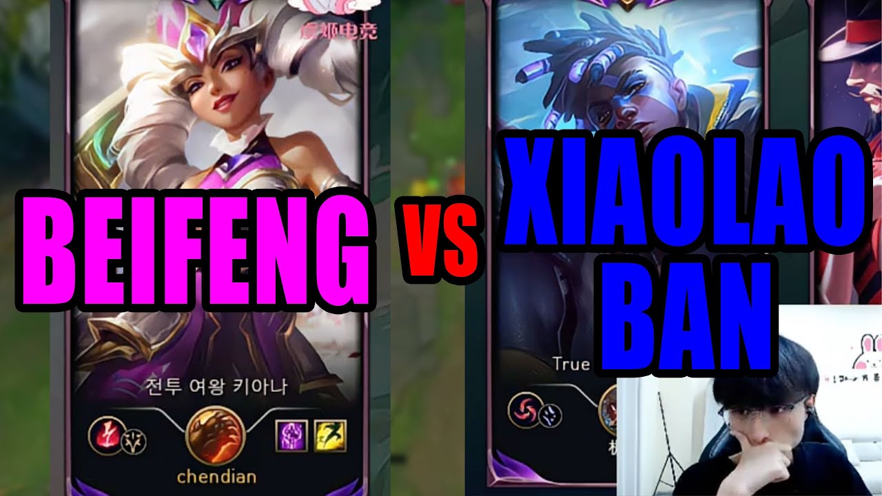 LEGEND MATCH!! Rank1 Qiyana Beifeng vs Rank1 Ekko XiaoLaoBan...