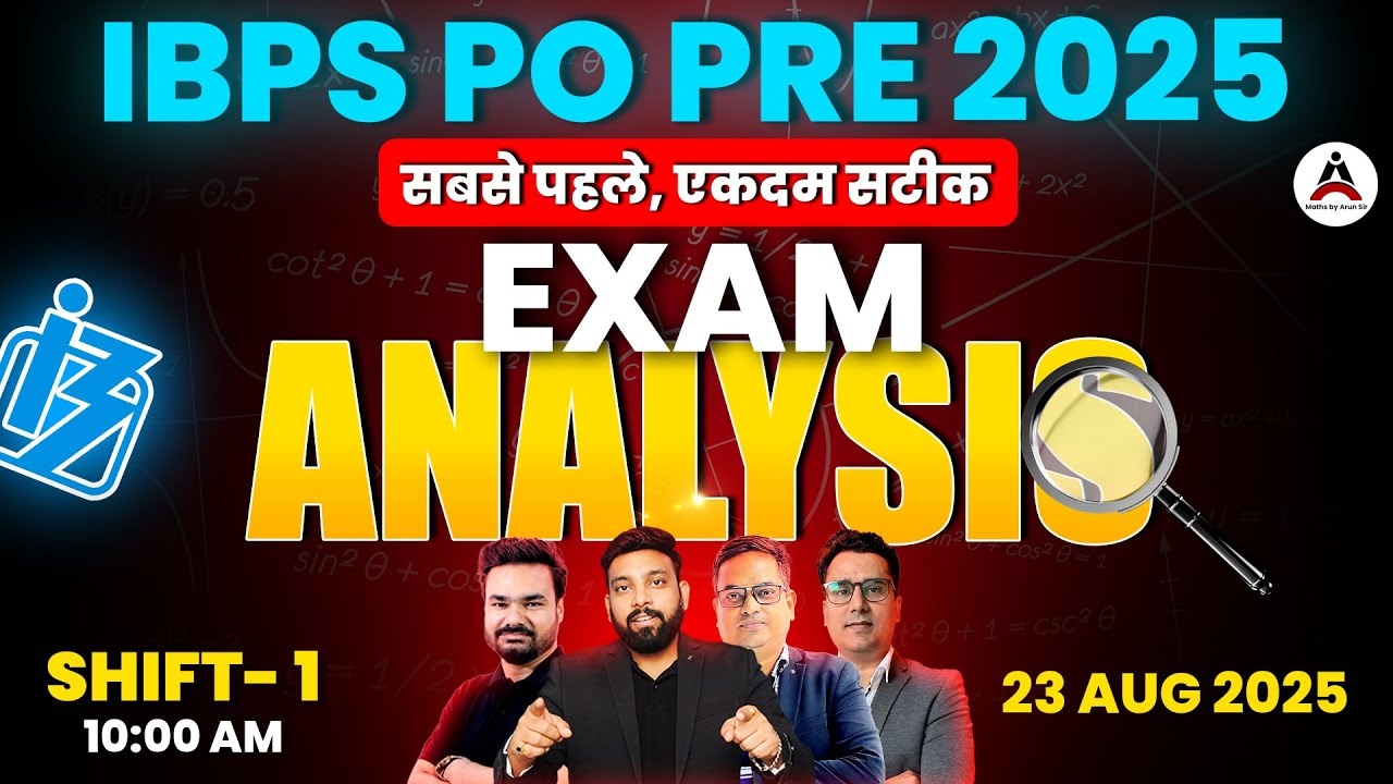 IBPS PO Analysis 2025 | IBPS PO Prelims Shift 1 Analysis | IBPS PO Exam Analysis 23 Aug 2025