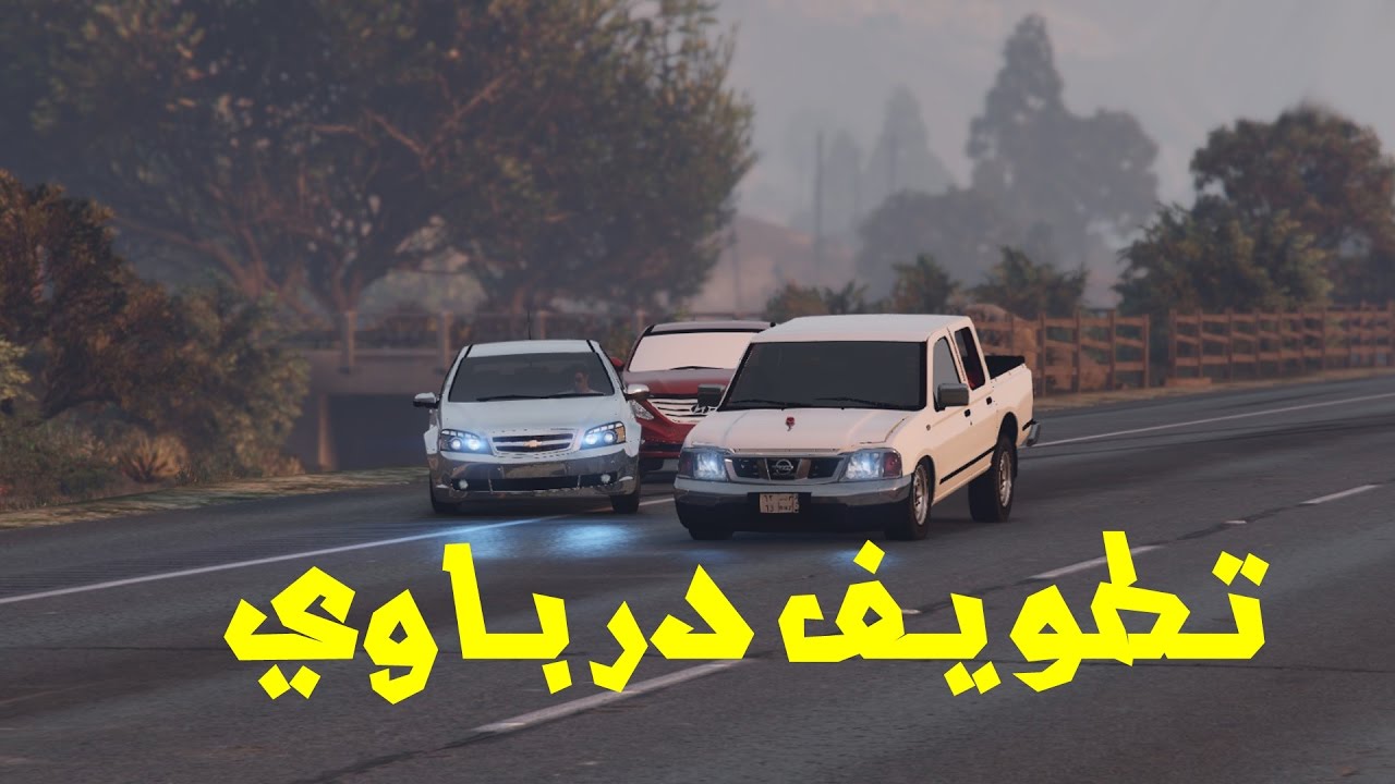 هجوله كابرس | الطاره لافي | تحدي مع درباوي | GTA V Hagwalah