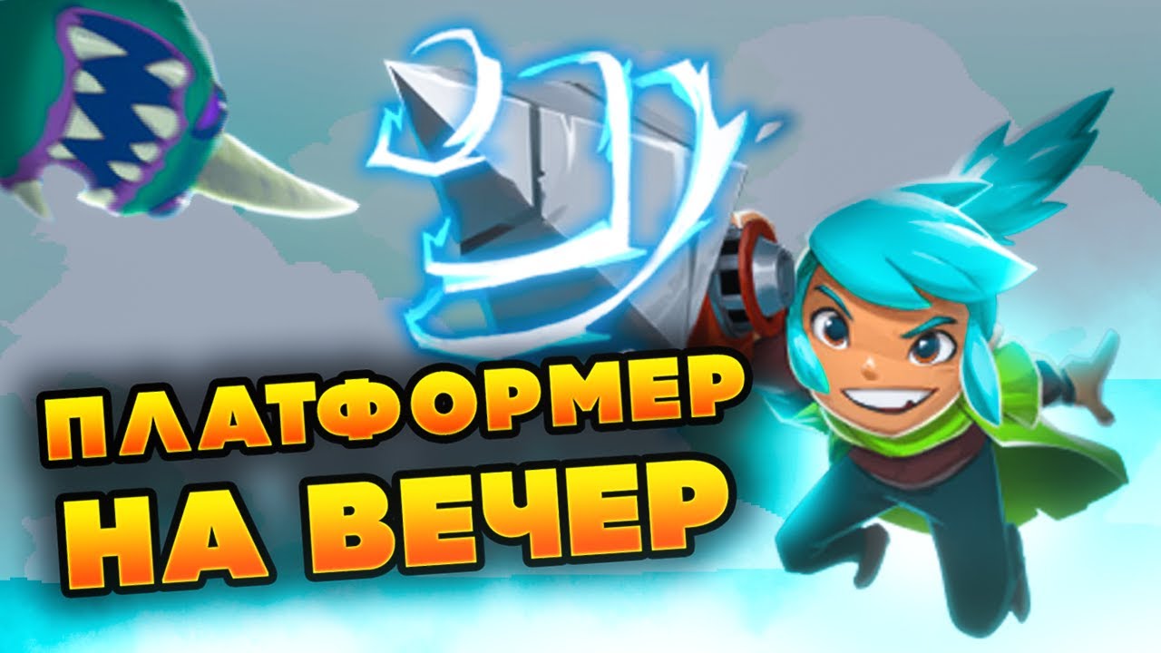 ЭТИМ БУРОМ ТЫ ПРОНЗИШЬ НЕБЕСА | Pepper Grinder