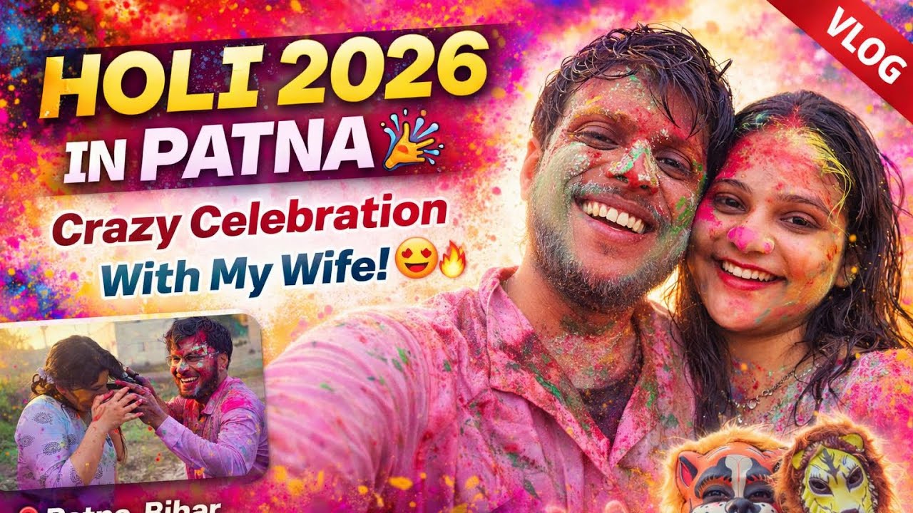 Holi 2026 in Patna Bihar 🎉 | Couple Holi Vlog | Crazy Holi Celebration, Dance, Party & Full Masti