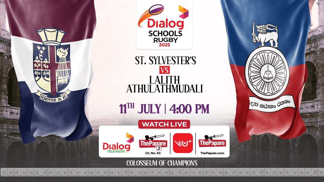 St. Sylvester's College vs Lalith Athulathmudali College - Dialog Schools Rugby League 2025