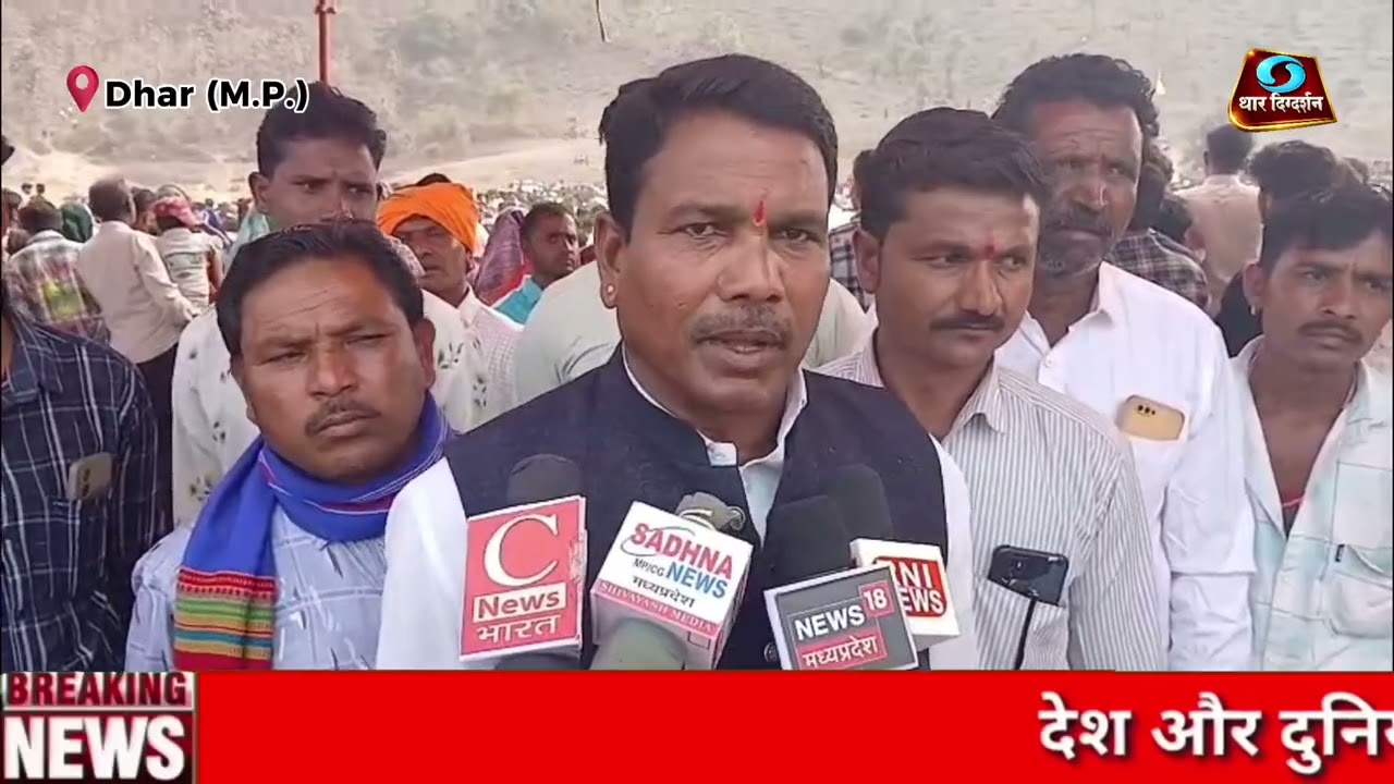धार जिले के ग्राम जूनापानी  में भगोरिया पर्व मनाया...