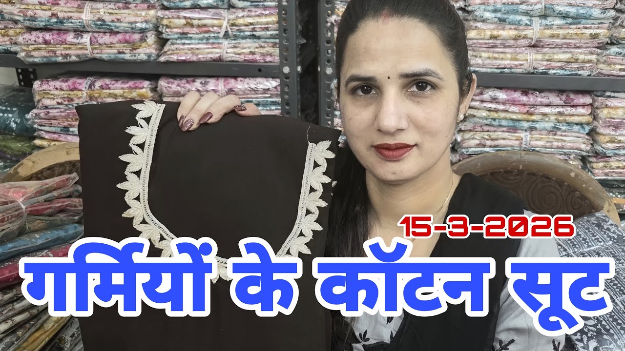 गर्मियों के कॉटन सूट Manita Collection Dhansa  is live 9871475647