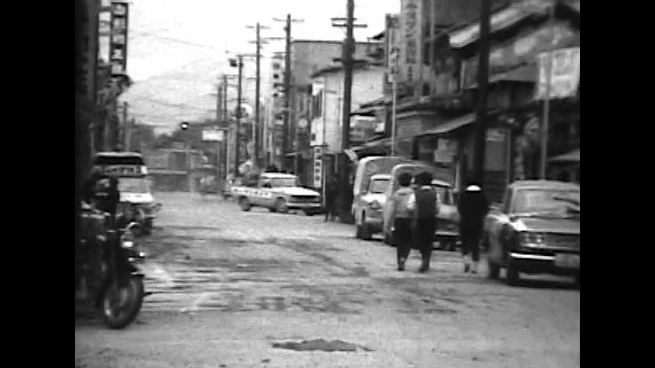 再度UP・昭和41年5月の大江町左沢