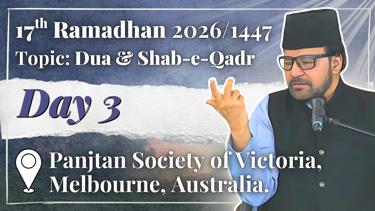 🌙 17th Ramadhan 2026/1447 | Topic: Dua & Shab-e-Qadr | Maulana Abid Bilgrami | PSV Melbourne | Day 3