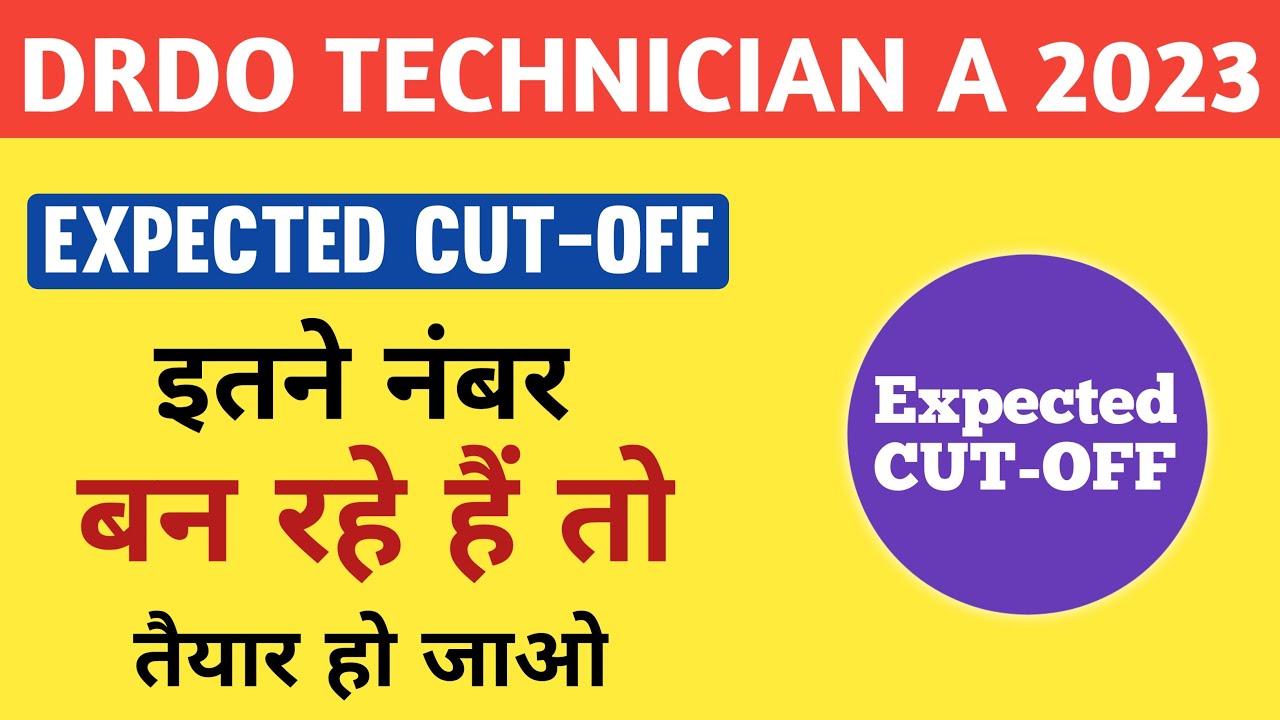 DRDO Technician A Cut off 2022 | drdo tech a CUT-OFF | Drdo technician a expected CUT-OFF 🔥