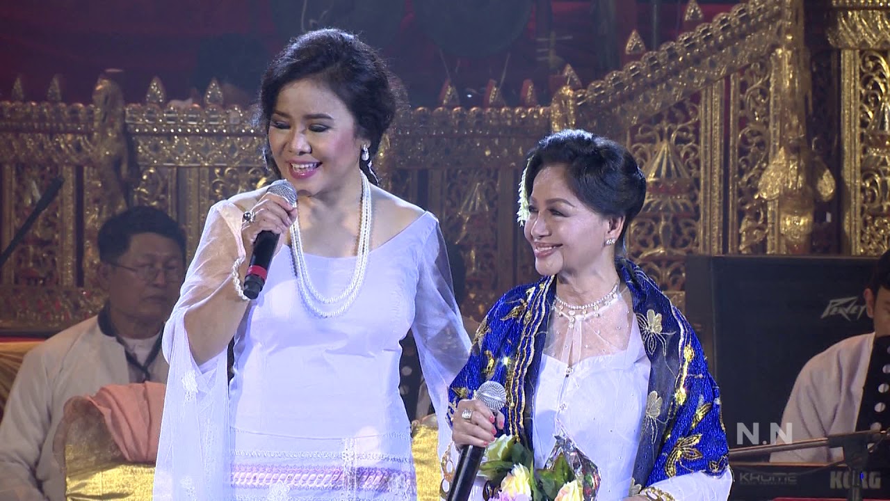 နက္ျဖန္သို႔မဟုတ္ဘယ္ေသာအခါ (Na Phyan Toe Ma Hote Bae Thar A Khar) - ထား + နီနီ၀င္းေရႊ