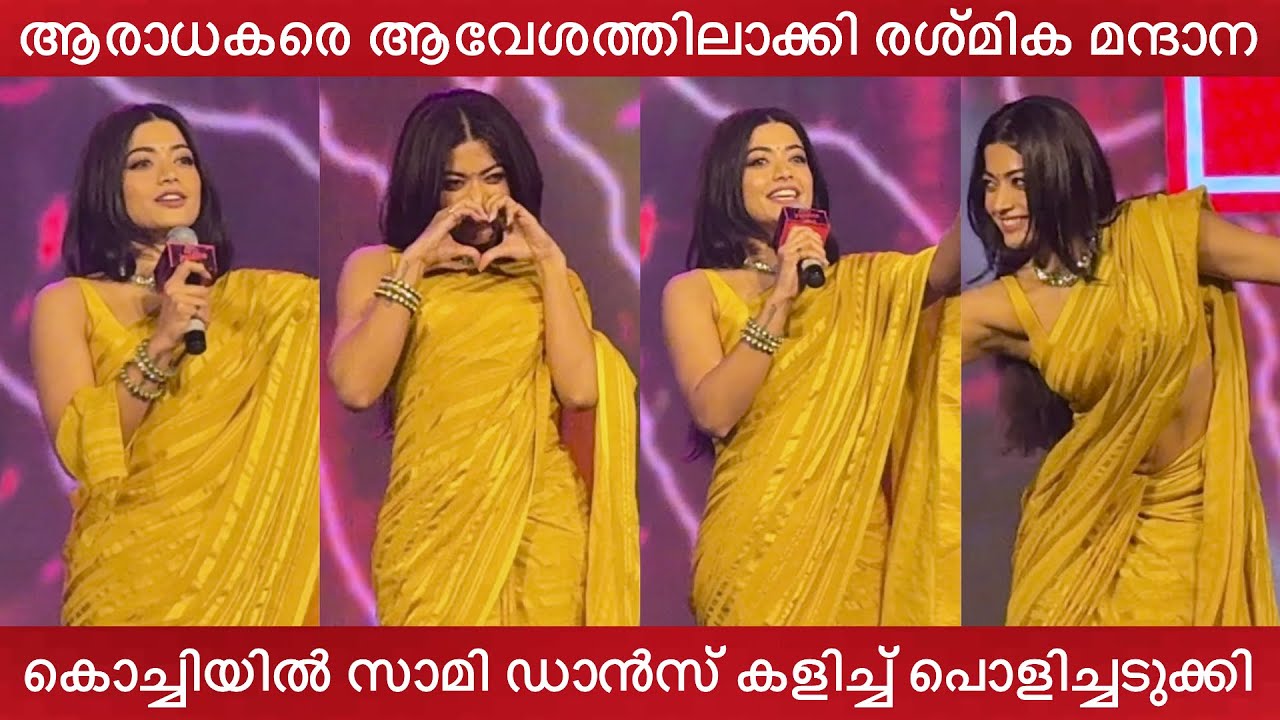 Rashmika Mandhana Speech & Dance At Pushpa Rules Keralam Event Kochi | Allu Arjun | Sukumar