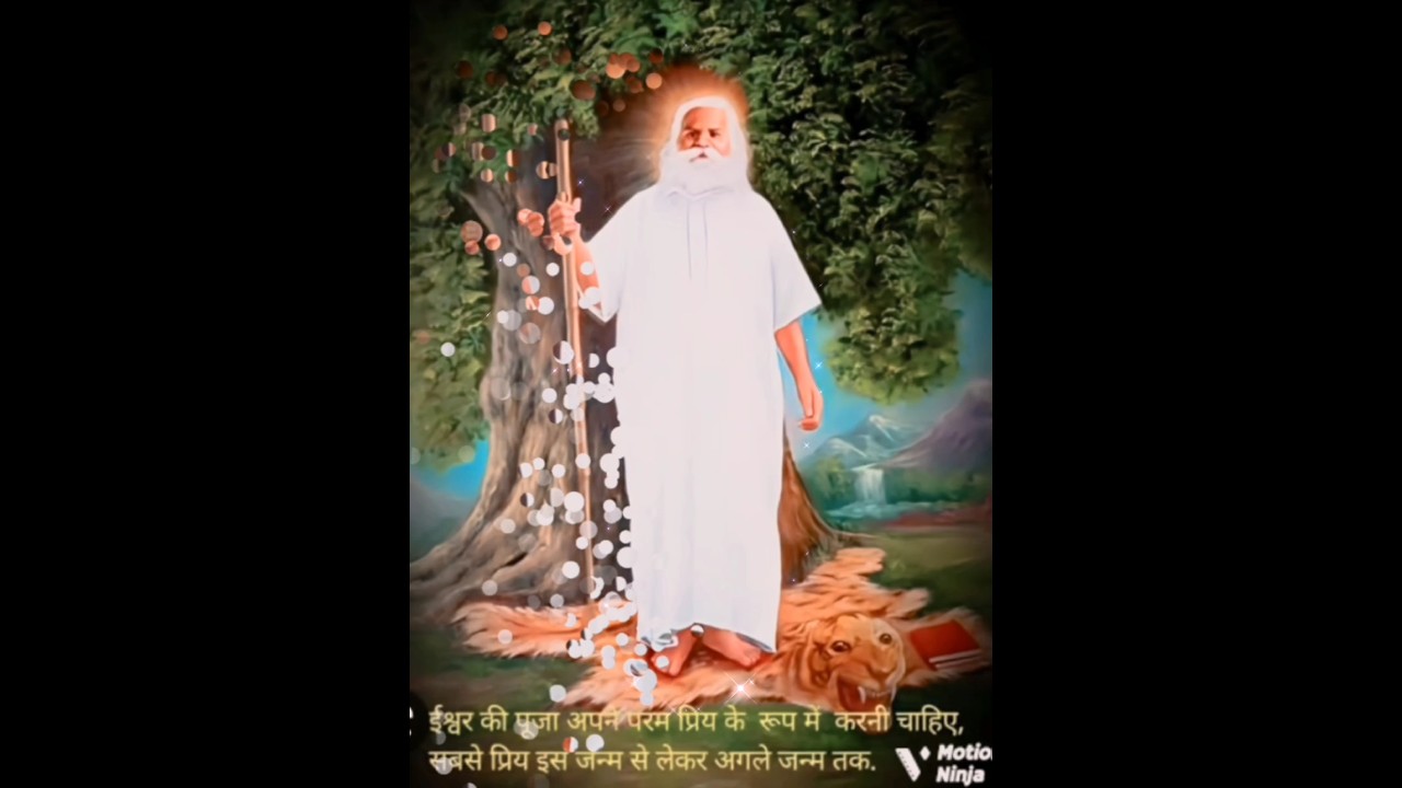 sadguru sadafal Dev ji गुरू कि महिमा
