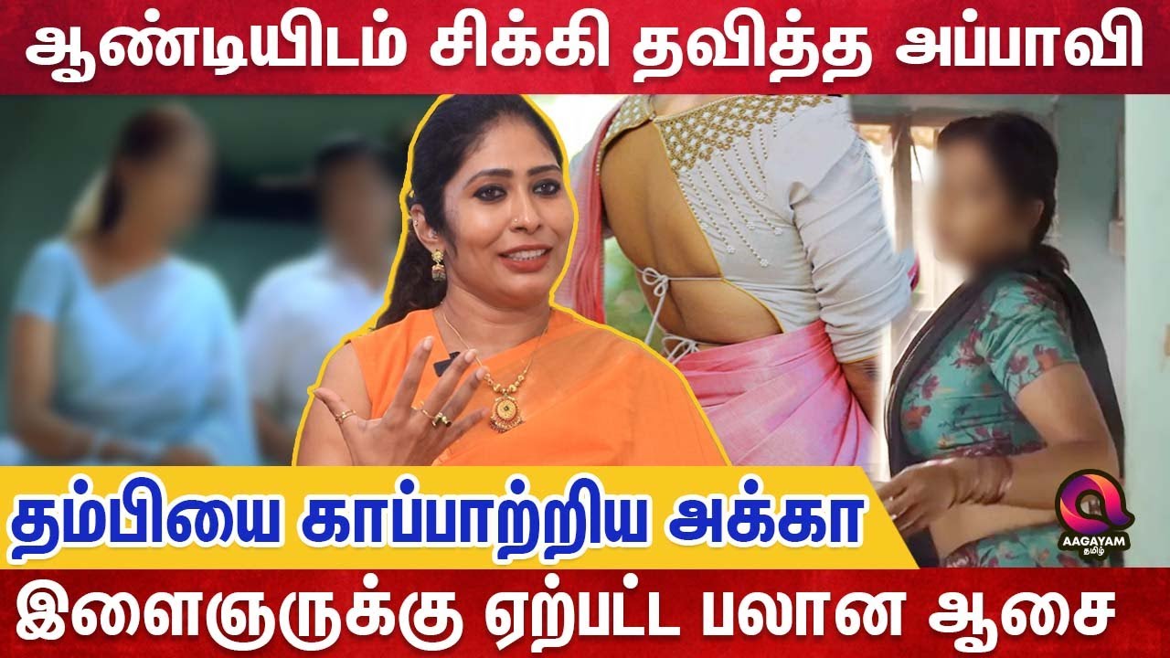 மனைவியை வைத்து கிச்சா ஸ்டைலில் ஆட்டய போட்ட குடும்பம் | Detective Yasmin Interview