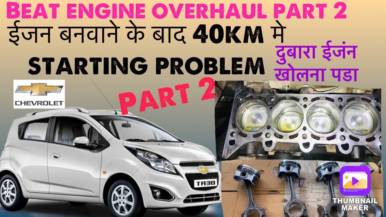 Chevrolet beat engine overhaul part 2#fail engine
