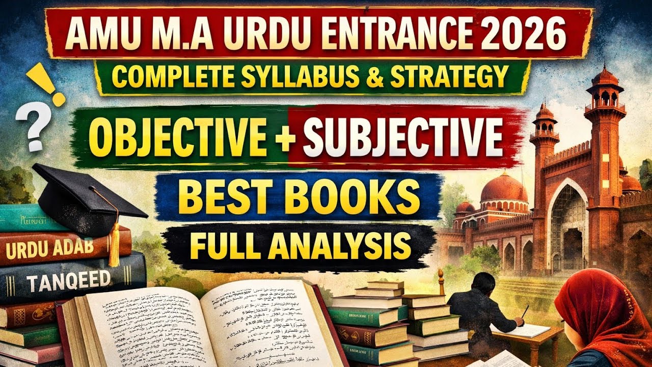 AMU MA URDU ENTRANCE EXAM 2026||Complete syllabus ||best books for preparation ||