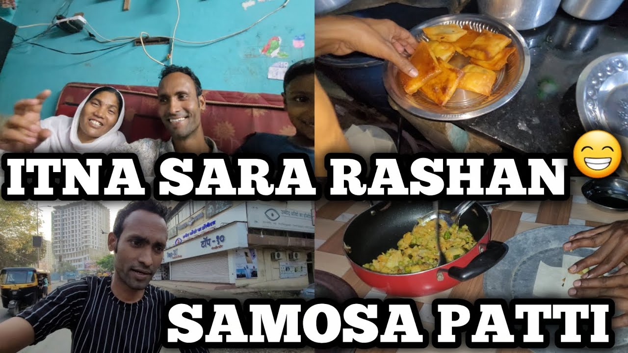 ITNA SARA RASHAN AAYA MUJHE😄SAMOSA PATTI NAJMA KE STYLE MAIN☺️ #familyvlogger 