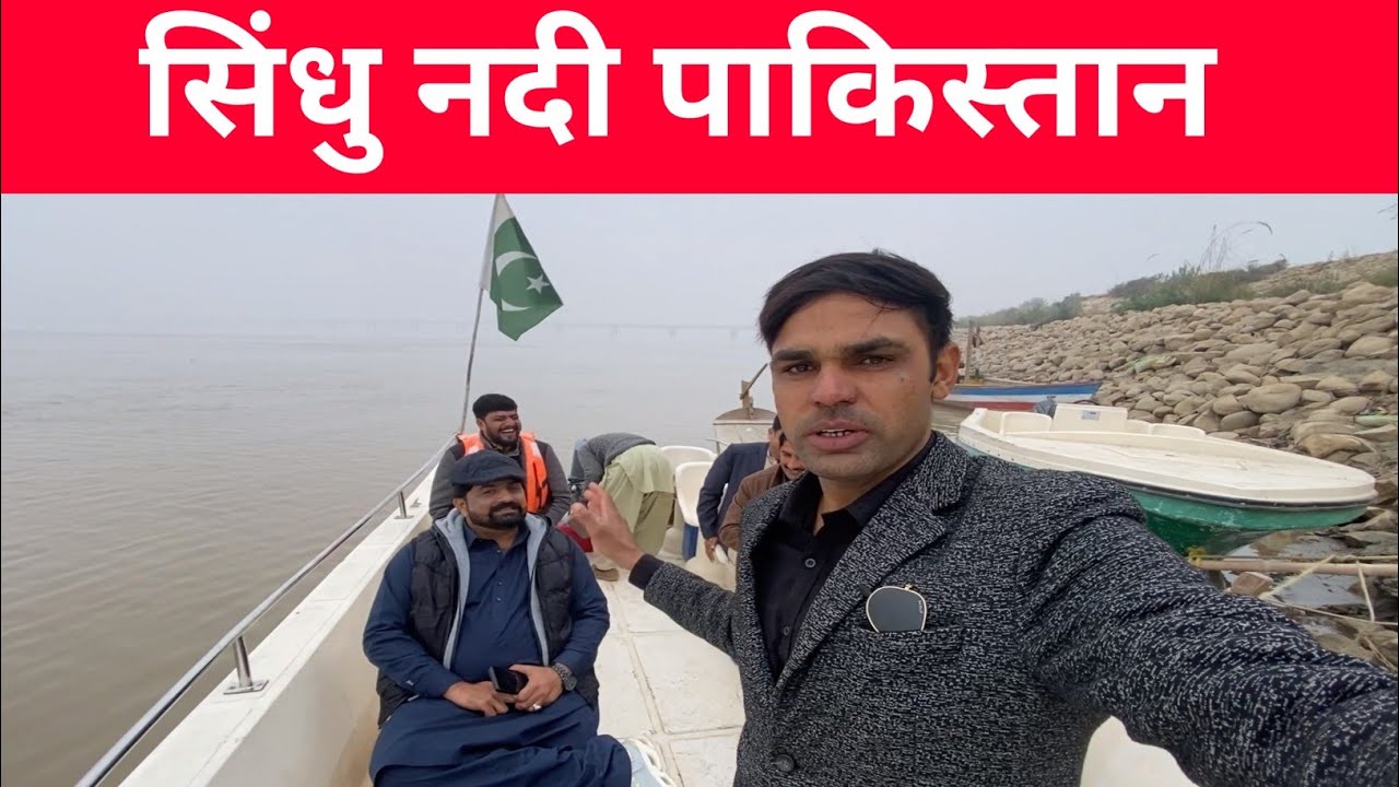 Sindh Nadi – Duniya Ki Qadeem Tareen Nadi | Indus Valley Civilization || 