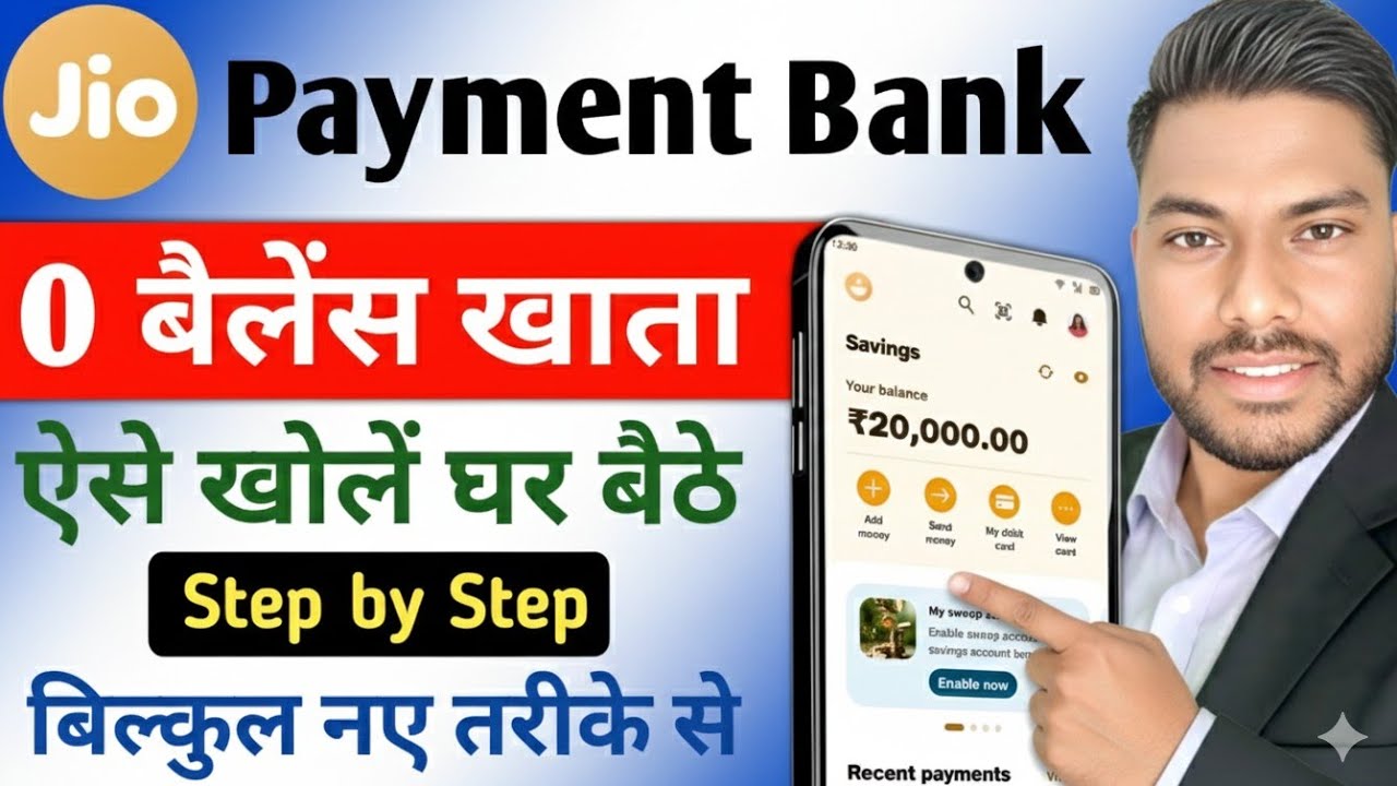 Jio Payment bank Account Opening Online Jio Payment bank 0 balance Account Open kese Karen 