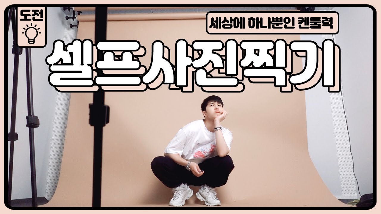 ENG) 흰 눈이 내릴 어느 날 약속했던 그날에 우리 다시 만나 ☃️❄️🌨