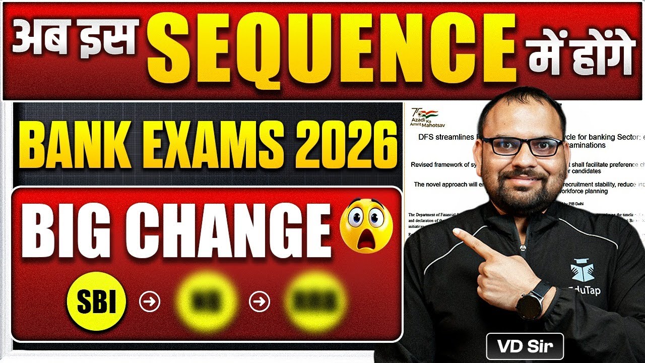Biggest Change in Bank Exams 2026 | Banking Exams Sequence Changed | Complete Information✅