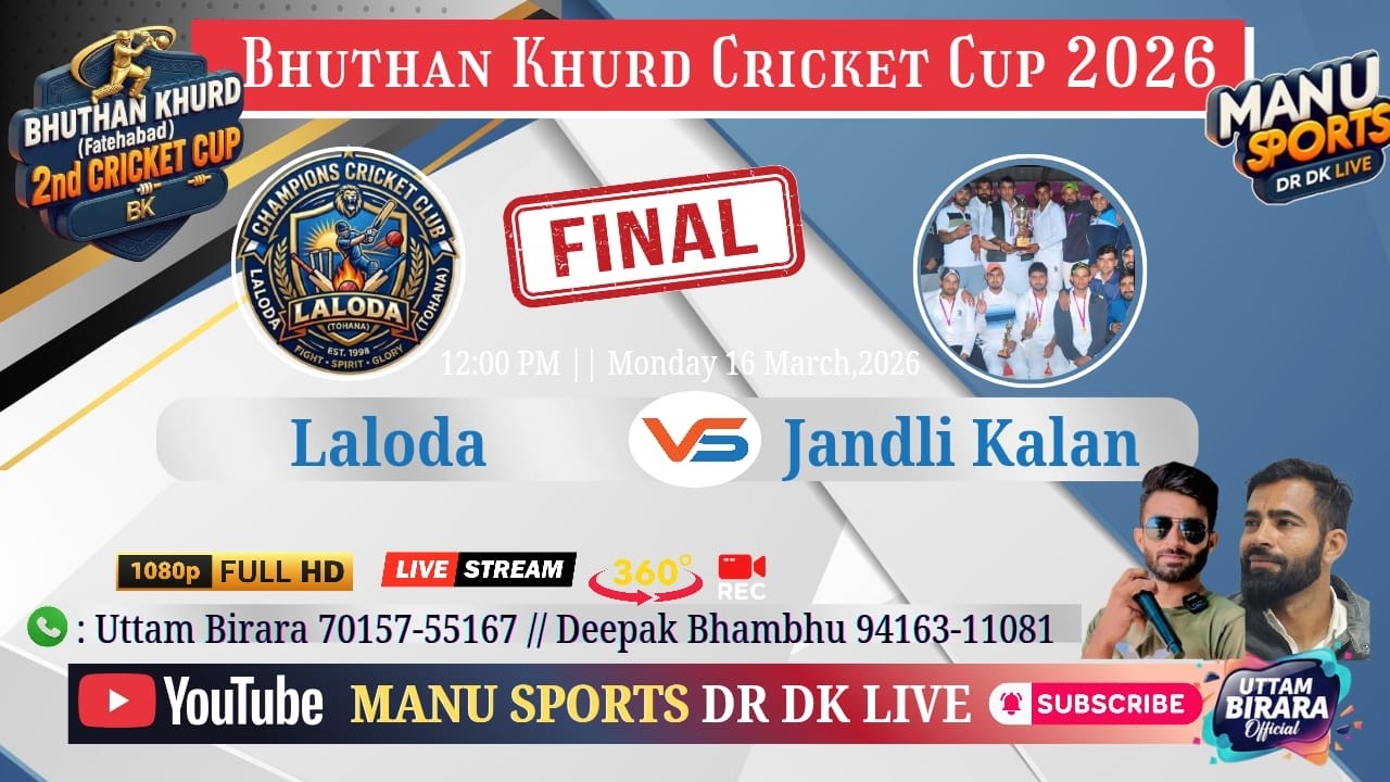 ⚫#finalmatch  🏏 Laloda 🆚 Jandli Kalan || 📍Bhuthan Khurd Cricket Cup 🏆 2026 ||