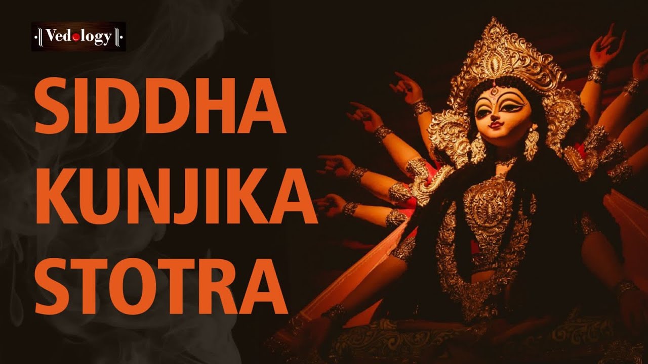 Navarna Mantra | Durga Devi | Siddha Kunjika Stotra | Durga Saptashati | Parakh Om Bhatt