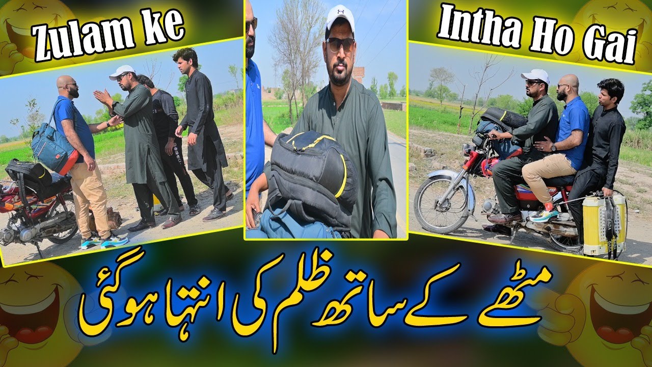 Zulam Ke Intha Ho Gai | Mithay Ky Sath Hua Zulam | Road Studio