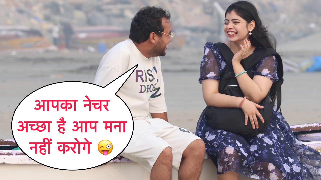 Aapka Nature Acha Hai Aap Mana Nahi Karogi Flirting Prank On Cute Girl With Twist By Basant Jangra