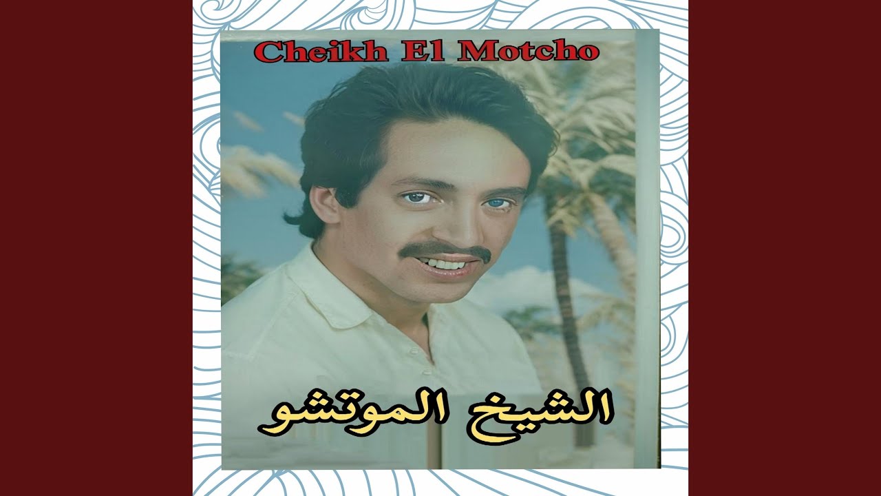 Wa Rassi