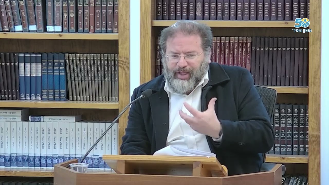 למה החיים קשים כל כך? / שלוות הנפש, שער הביטחון מחויבות הלבבות - שיעור 5/10 | הרב חגי לונדין
