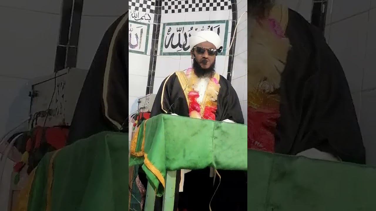Fata ay makkah ka bayan krty howy hafiz umar jomatol mobarik ma