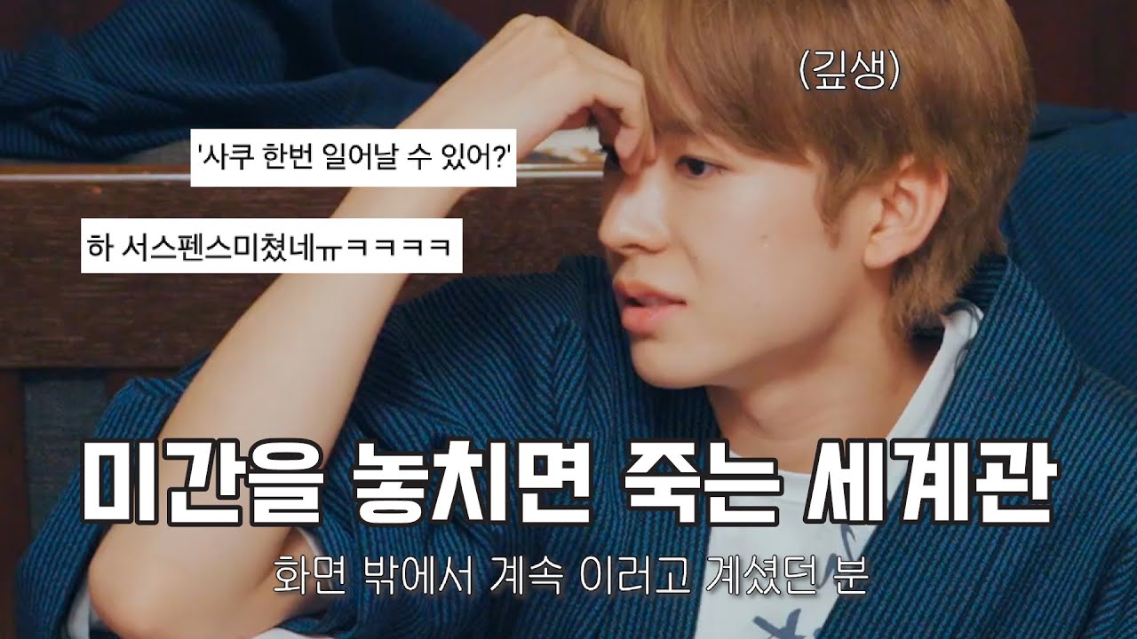 이게 되네 vs 이걸 못 하네