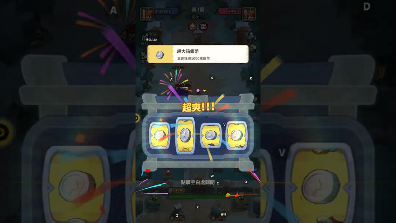 《蔚藍星球：國王很忙》7層合作被雪姬淹沒！技能多到最後直接全隊變雪姬