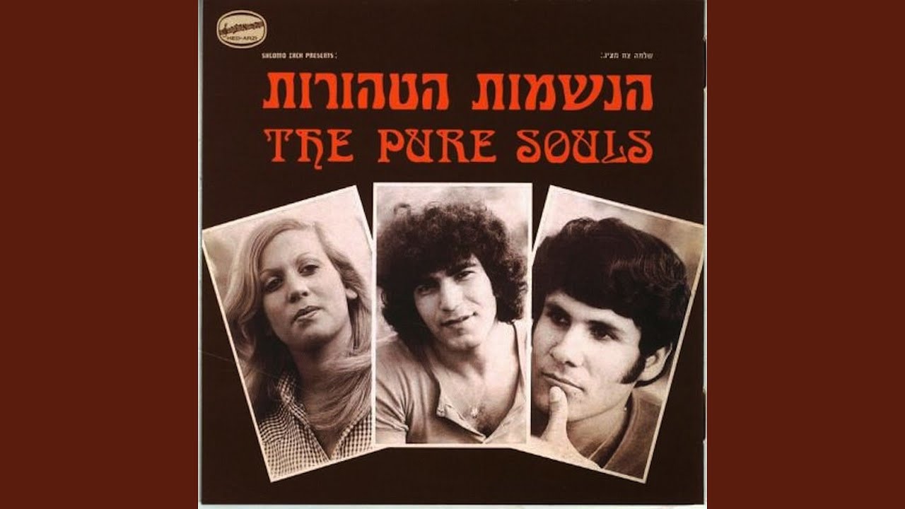 אחכה לך