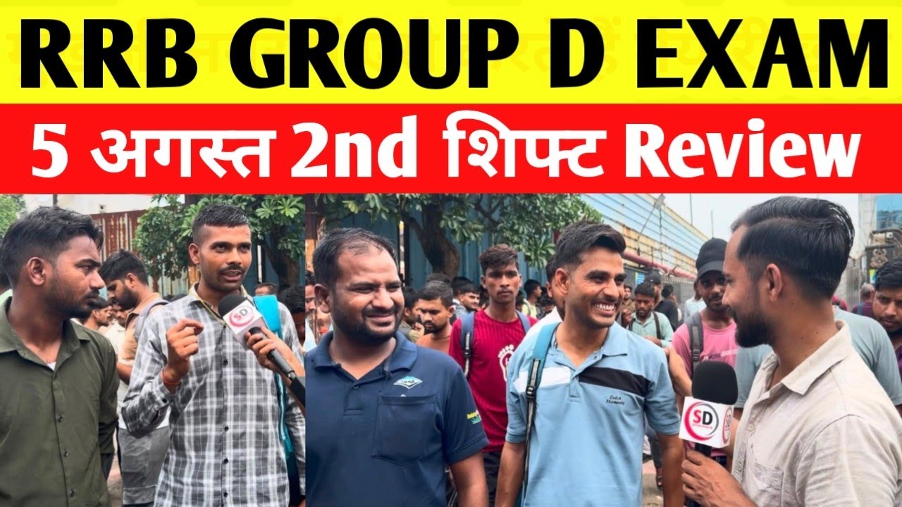 Rrb Group D Exam Review 2nd Shift 5 August | Group D Exam Analysis Today | RRB GROUP D Exam Analysis