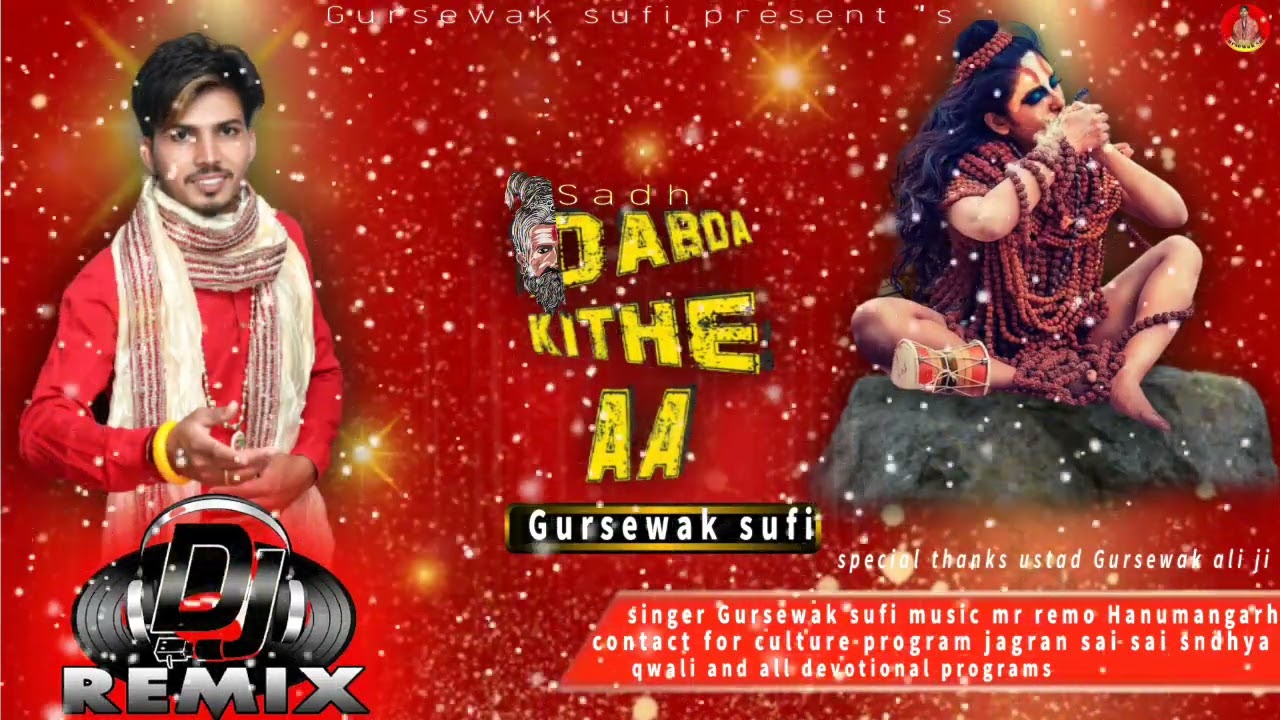ਲਾਦੇ ਤੀਰ ਟਿਕਾਣੇ ਤੇ ❤️Sadh dabda kithe aa Gursewak sufi (Dabada kithe aa )Sadh da super hit Jass 2022