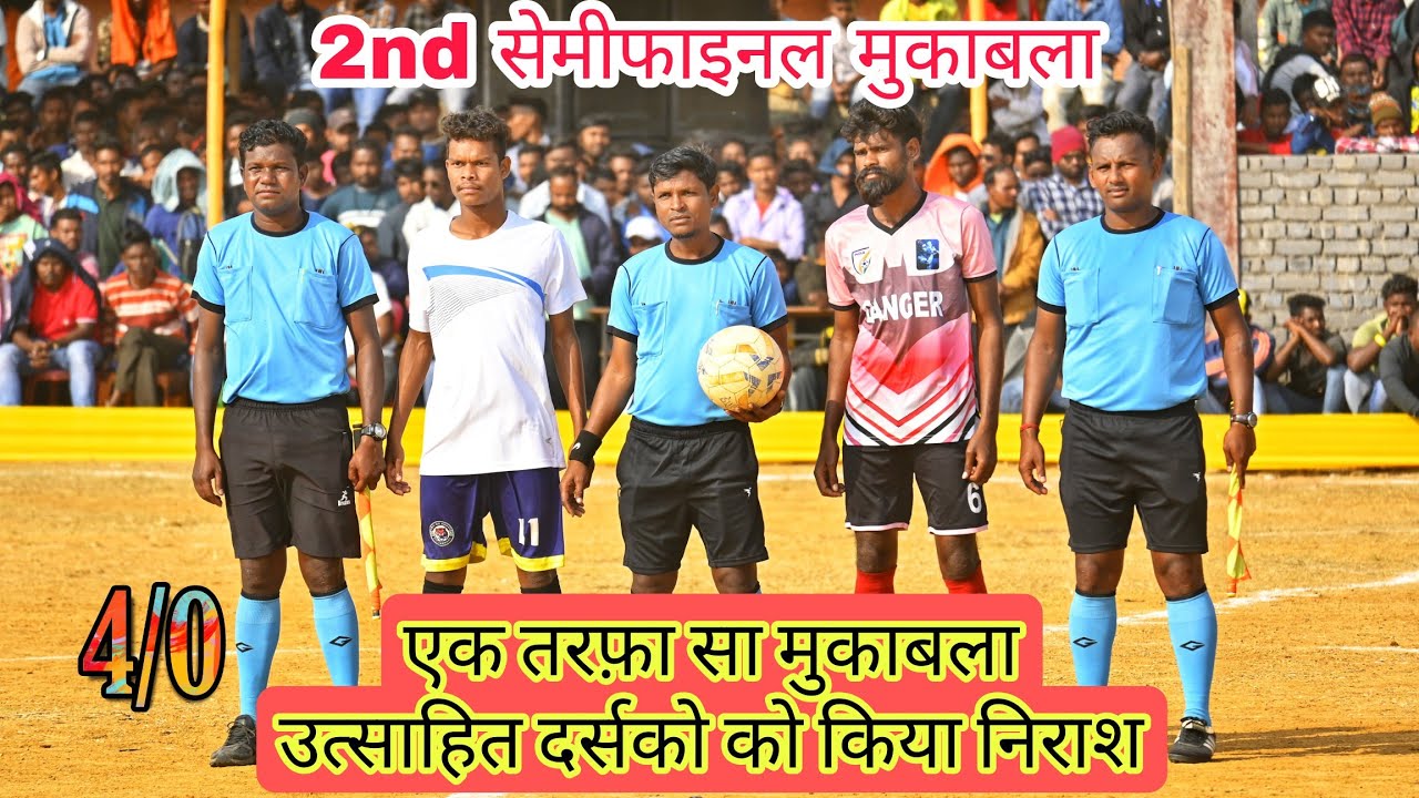 2nd Semifinal Match || Abo Do Aboge v/s Bam Bam Bhole || at Burigora Football Tournament 2022