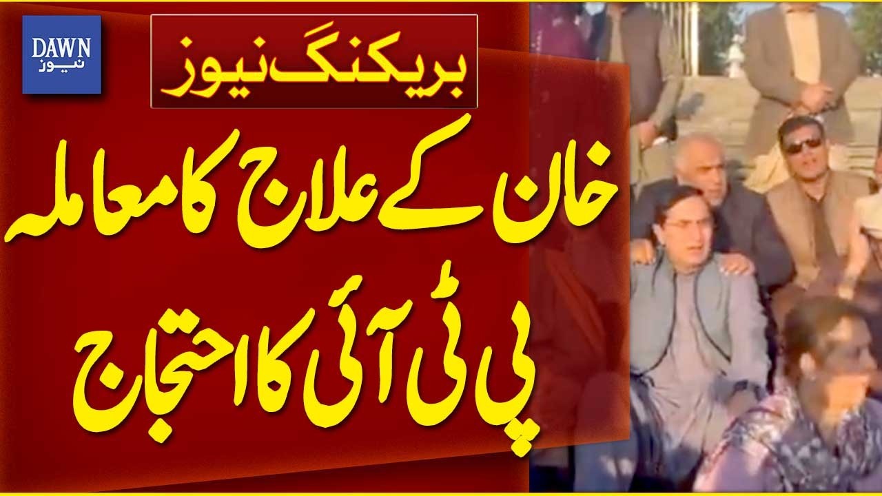 PTI Protests Outside Parliament Over Imran Khan's Treatment | Breaking News | Dawn News