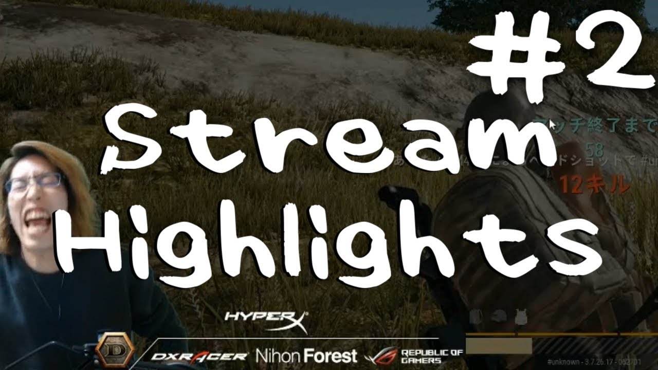 Stream Highlights #2【SHAKA】