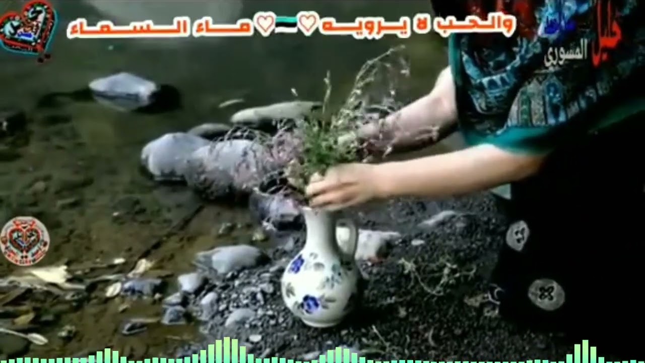 مـــــــــدارب الــــــســـ🌧ـــــــيـــــــل قــــــــــــولــي ومـدارب لـــــــــمــــــه🤝💞🇾🇪💞🌹