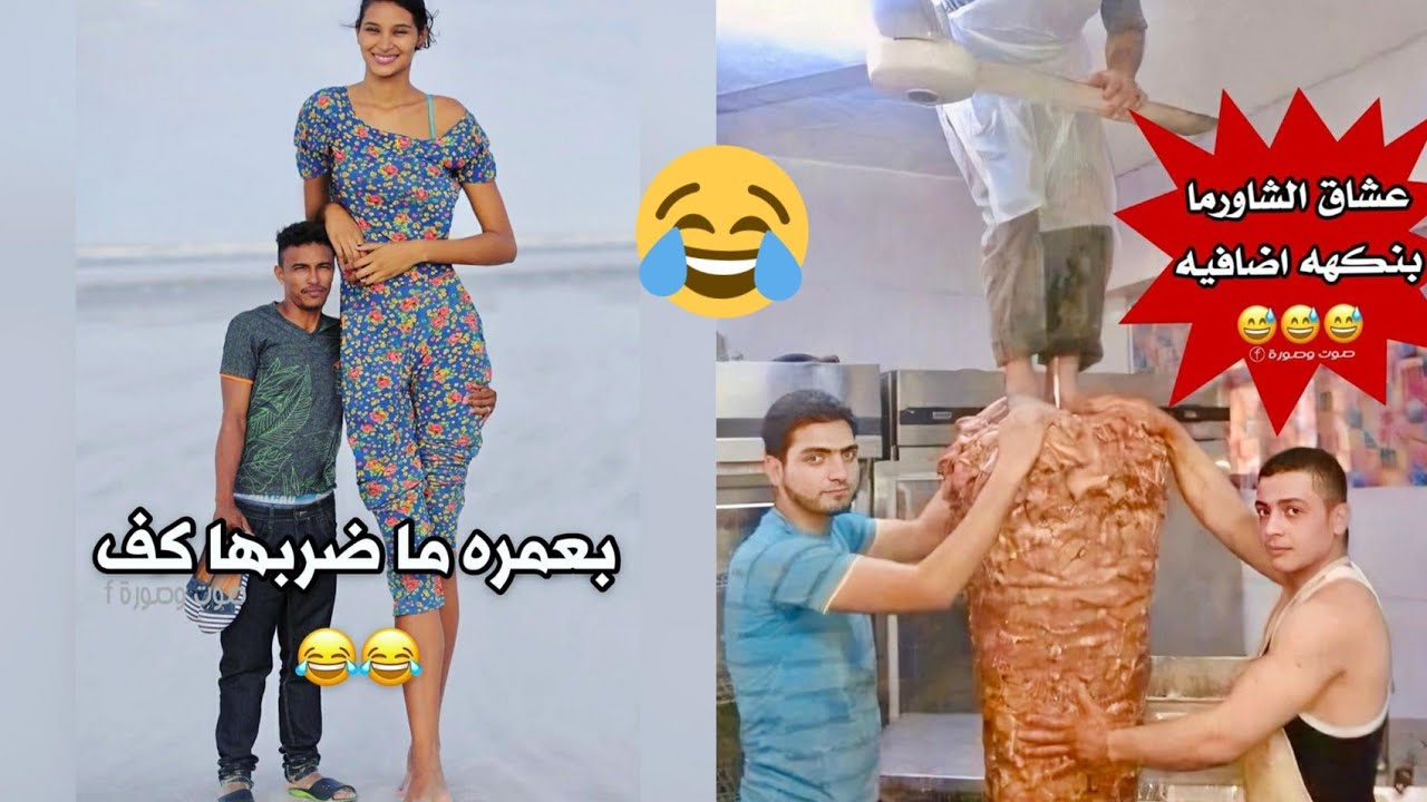 تحدي الملل | تحشيش و بوستات كوميدية فيسبوكية وأنستغرامية... الجزء 532
