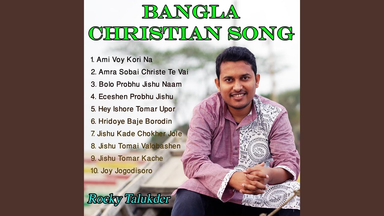 Bolo Probhu Jishu Naam (feat. Papiya Mary Bhattacherjee & Parram Bhattacharya)