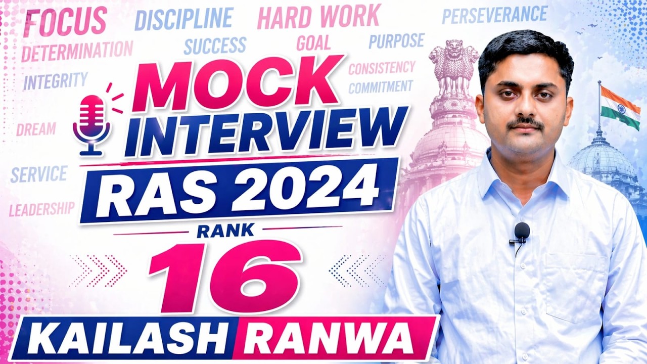 RAS 2024 Mock Interview 🔥 Rank 16 Kailash Ranwa | Booster Academy
