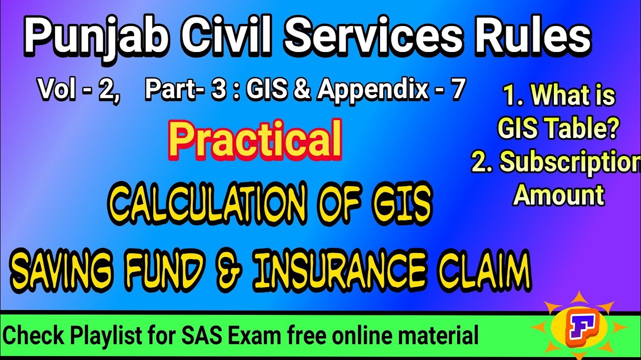 Calculation of GIS on Retirement | Saving Fund | Insurance Claim | Practical | Punjab Civil Service