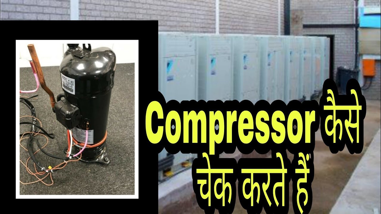 How to check compressor in VRV  3 | ROYAL-BRAND |