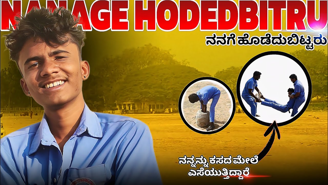 Evath mathra sych ankoli😂 | full maja maddo💥 | nannu Nam friends ಜಗಳ ಅಡ್ದೋ😱 | #mpkannadiga57